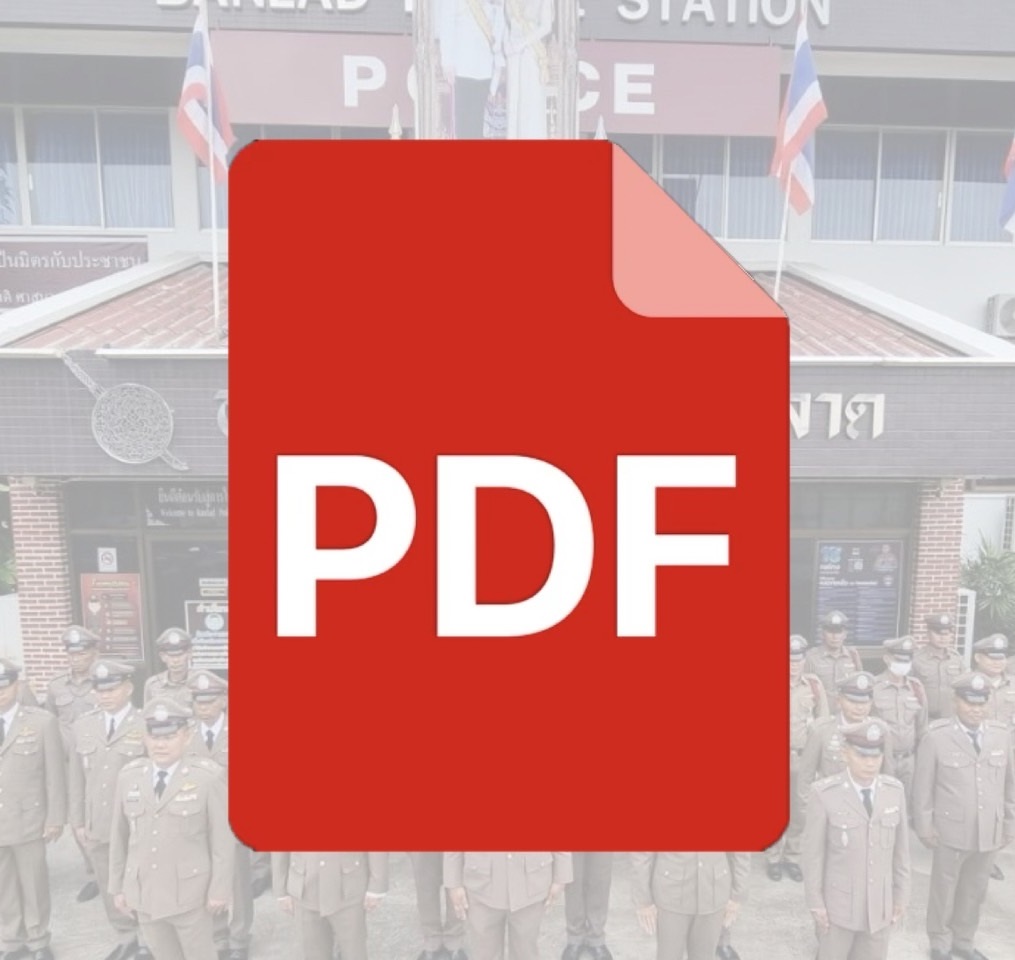 pdf